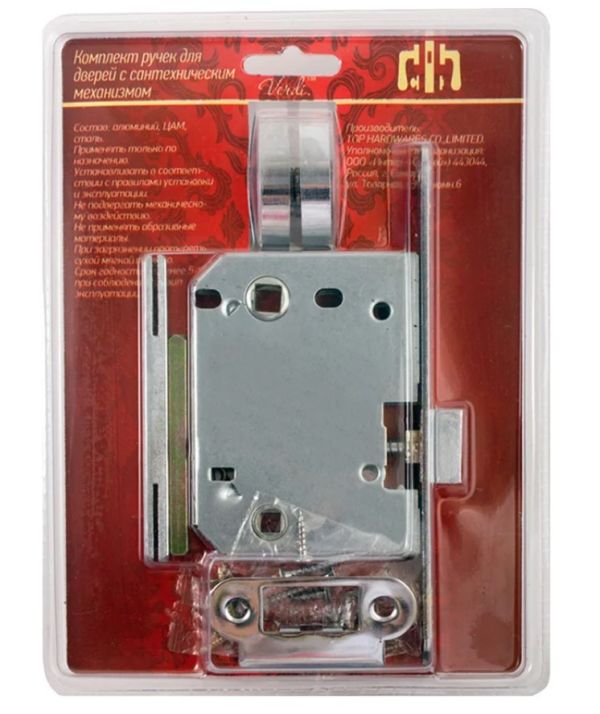 Комплект ручек Verdi 26СР/70 (хром, механизм L70+завертка)