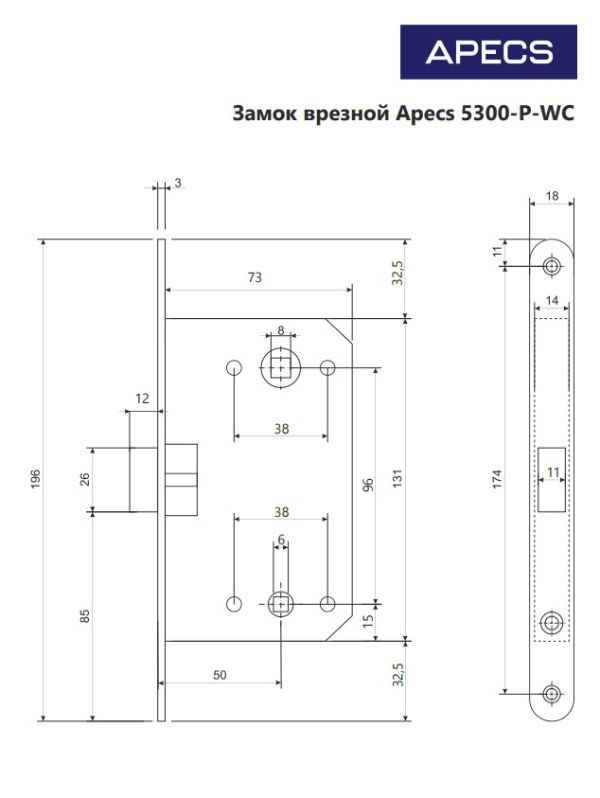 Защёлка врезная с фиксацией Apecs 5300-P-WC-BLM
