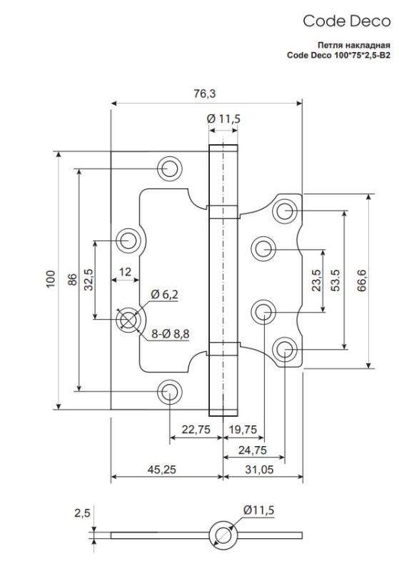 Петля накладная Code Deco 100*75*2,5-B2-GMS 1 шт Китай