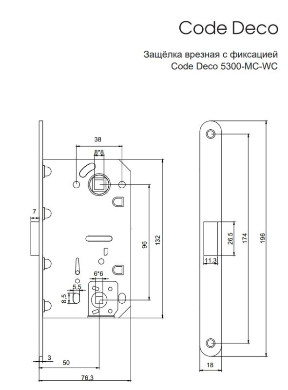 Защёлка врезная с фиксацией Code Deco 5300-MC-WC-GRF
