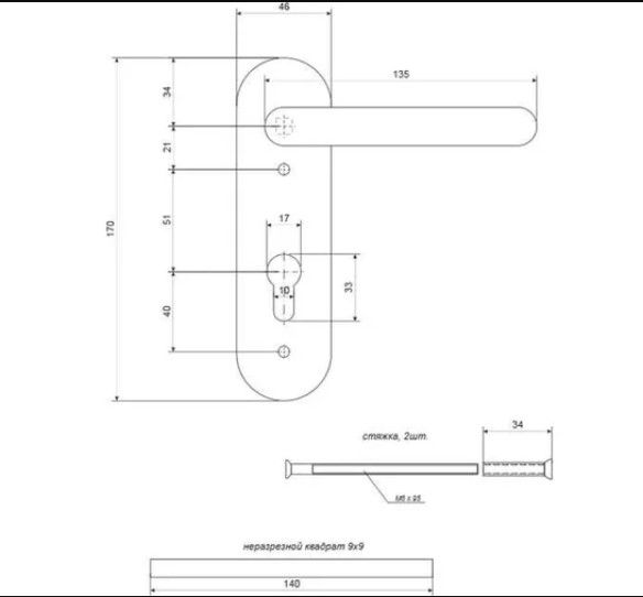 Ручки на планке Apecs HP-72.1303-INOX