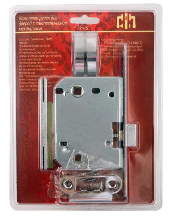 Комплект ручек Verdi 72BN/70 ( графит, механизм L70+завертка)