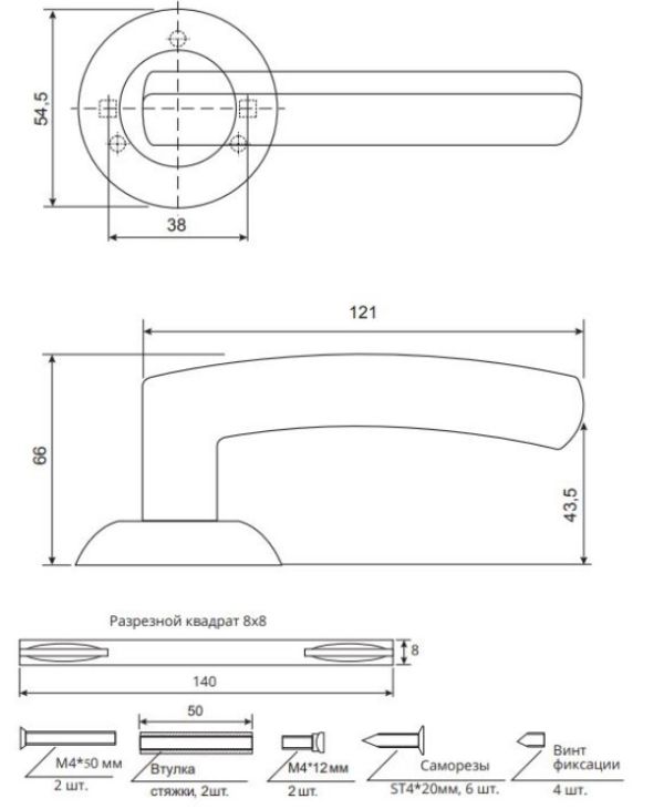 Ручки дверные Avers H-14093-A-CR (Spindle 140) (B2B)