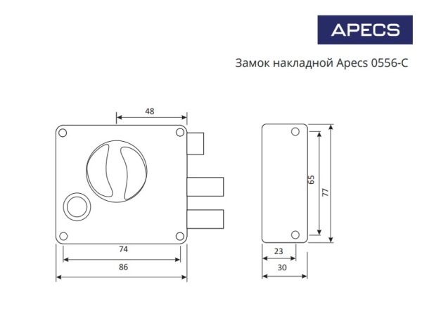 Замок накладной Apecs 0556-C-BN