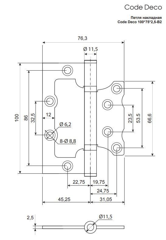 Петля накладная Code Deco 100*75*2,5-B2-NIS Китай 1 шт