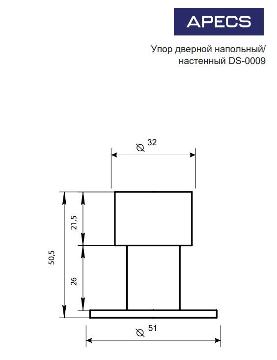 Упор дверной Apecs DS-0009-INOX Китай