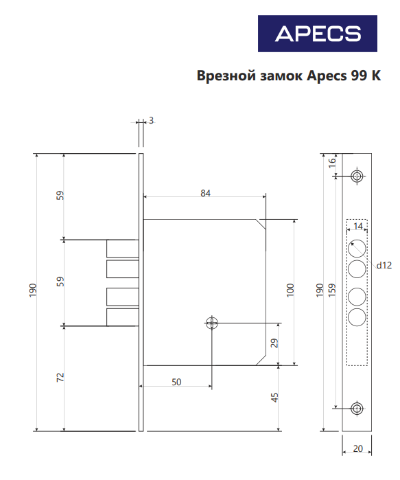 Замок врезной Аресs 99-К-CR (7,28) Китай