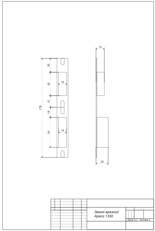 Замок врезной Аpecs 1330/60-CR Китай