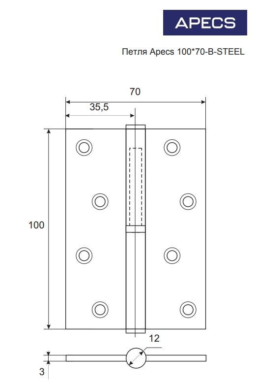 Петля врезная Apecs 100*70-В-Steel-BLM-R Китай 1 шт