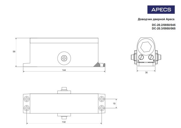 Доводчик дверной Apecs DC-20.2/0850/045-A1-W(10) Китай