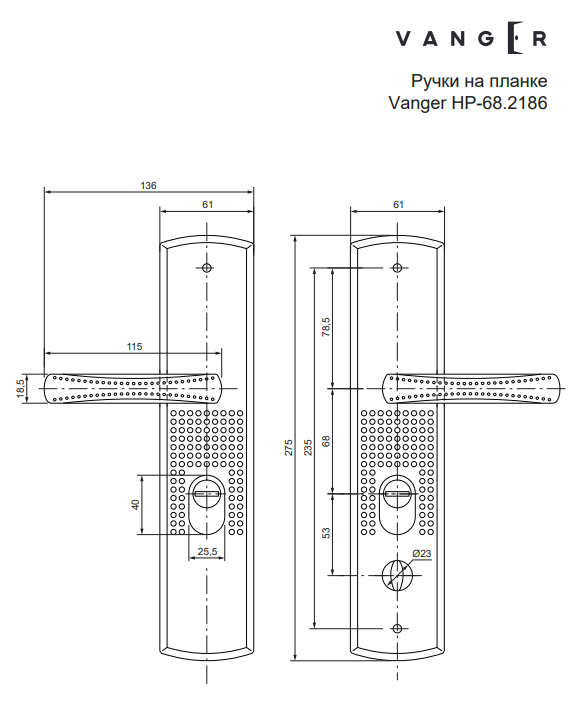 Ручки на планке Vanger HP-68.2186-C-BN
