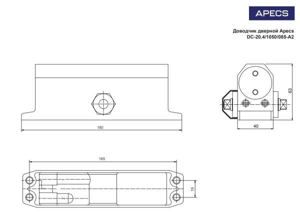 Доводчик дверной Apecs DC-20.4/1050/085-A2-BR(10) Китай