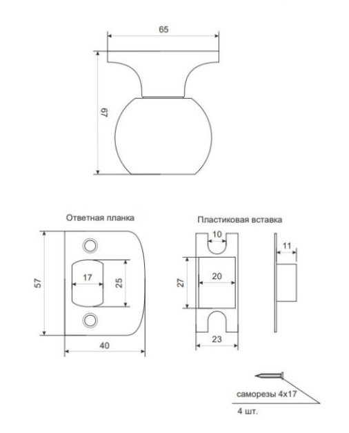 Защелка Avers 6072-03-NIS Китай