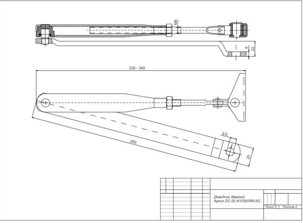 Доводчик дверной Apecs DC-20.4/1050/085-A2-BR(10) Китай