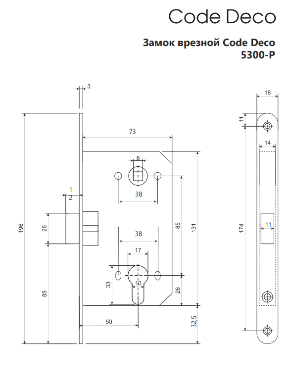 Замок врезной Code Deco 5300-P-BLM