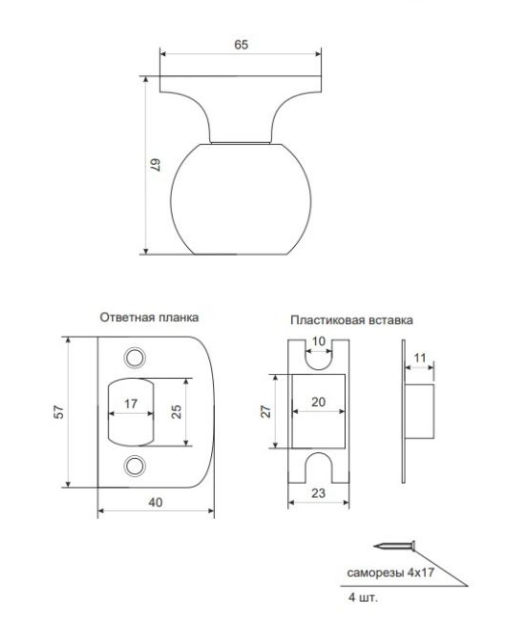 Защелка Avers 6072-01-NiS Китай
