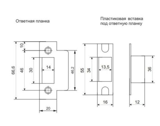 Защёлка врезная LS 5400-CP