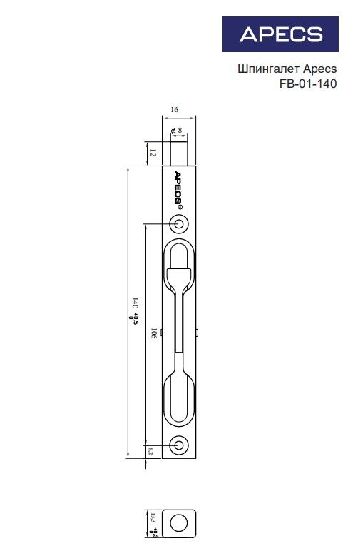 Шпингалет торцевой Apecs FB-01-140-G Китай