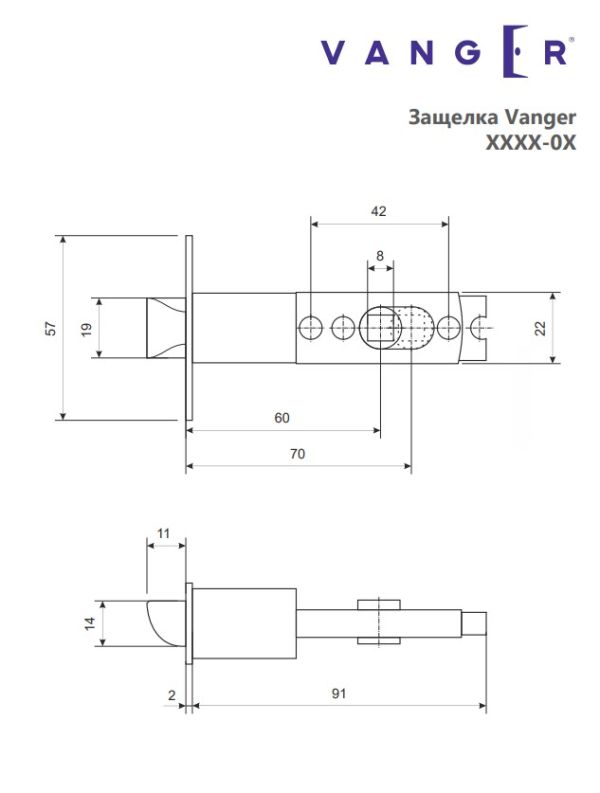 Защёлка Vanger 6072-05-AB