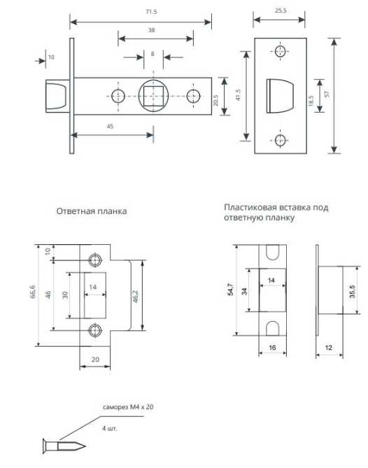 Защёлка врезная Code Deco 5400-BLM