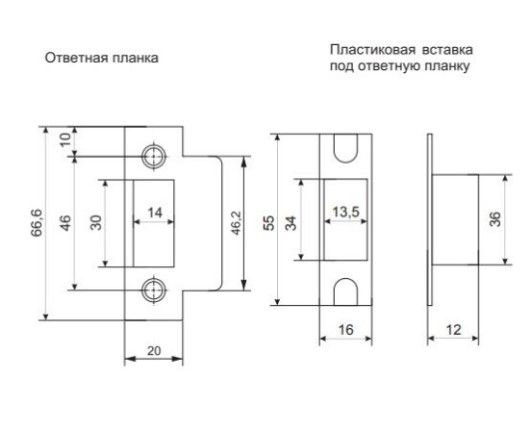 Защёлка врезная LS с фиксацией 5600-WC-AB