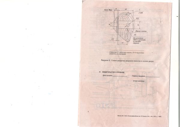 Защелка врезная ЗЩ1-5-07-09/1.2 коричневый
